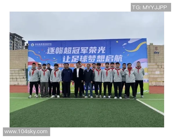 登州路小学足球明星展风采校园足球梦想启航之旅