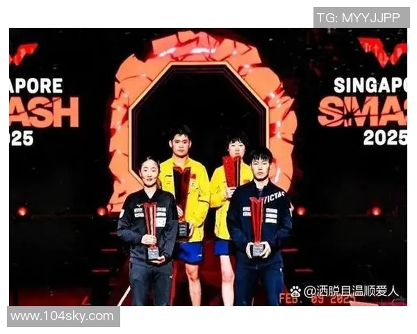 上海乒乓球队的拼搏历程与世界锦标赛的辉煌瞬间